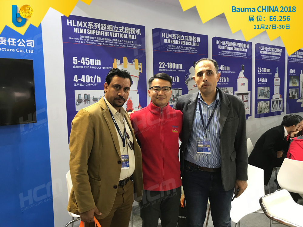 聚焦Bauma CHINA 2018（上海寶馬展），桂林鴻程閃亮登場！