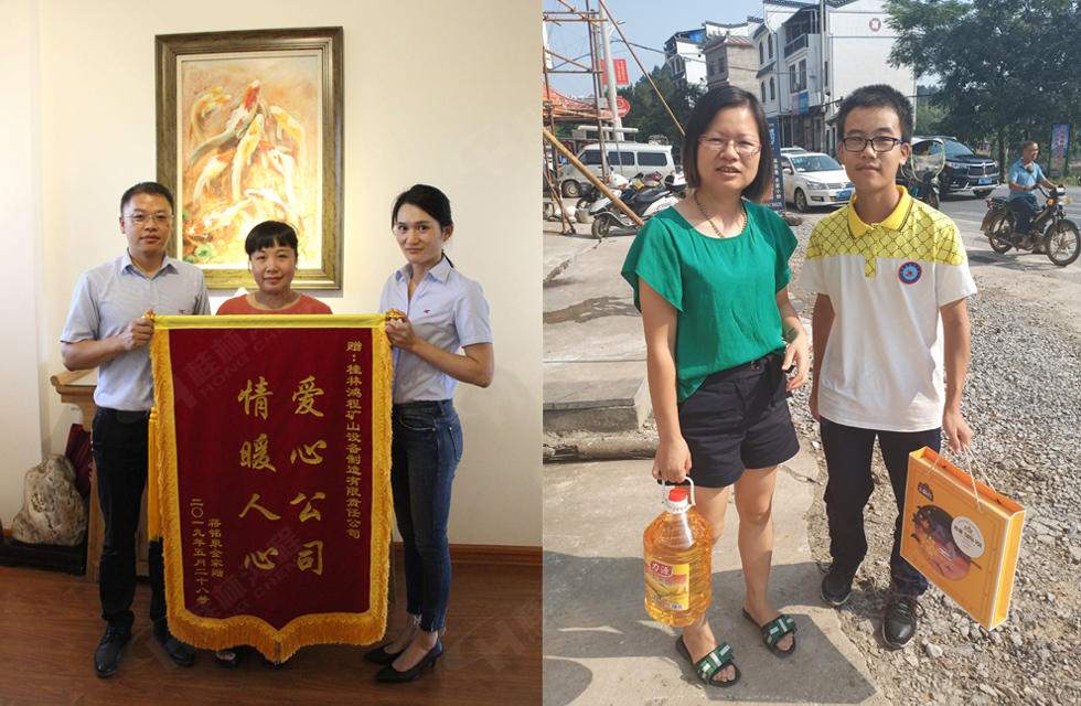 桂林鴻程傳承美德，傳遞善舉，情暖人間！