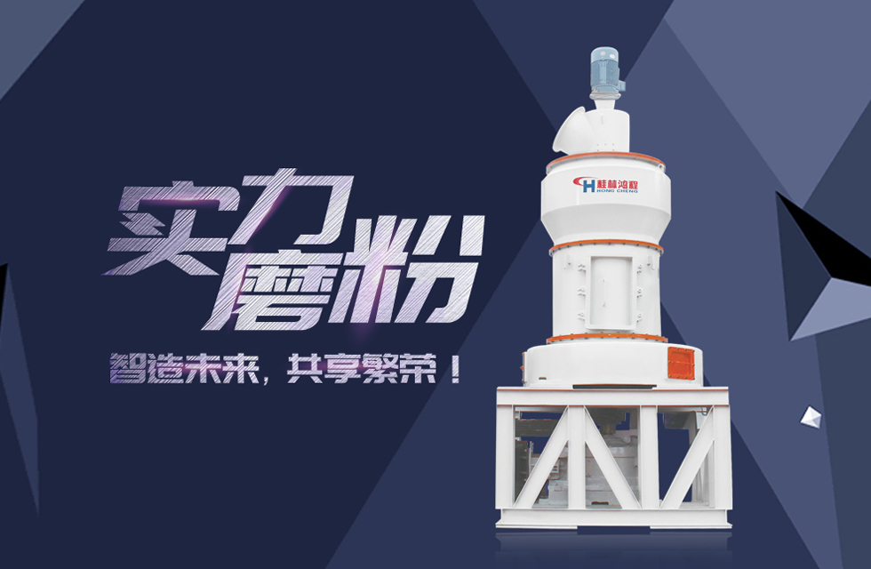 HC縱擺式磨粉機(jī)精彩客戶現(xiàn)場(chǎng)，速來圍觀！