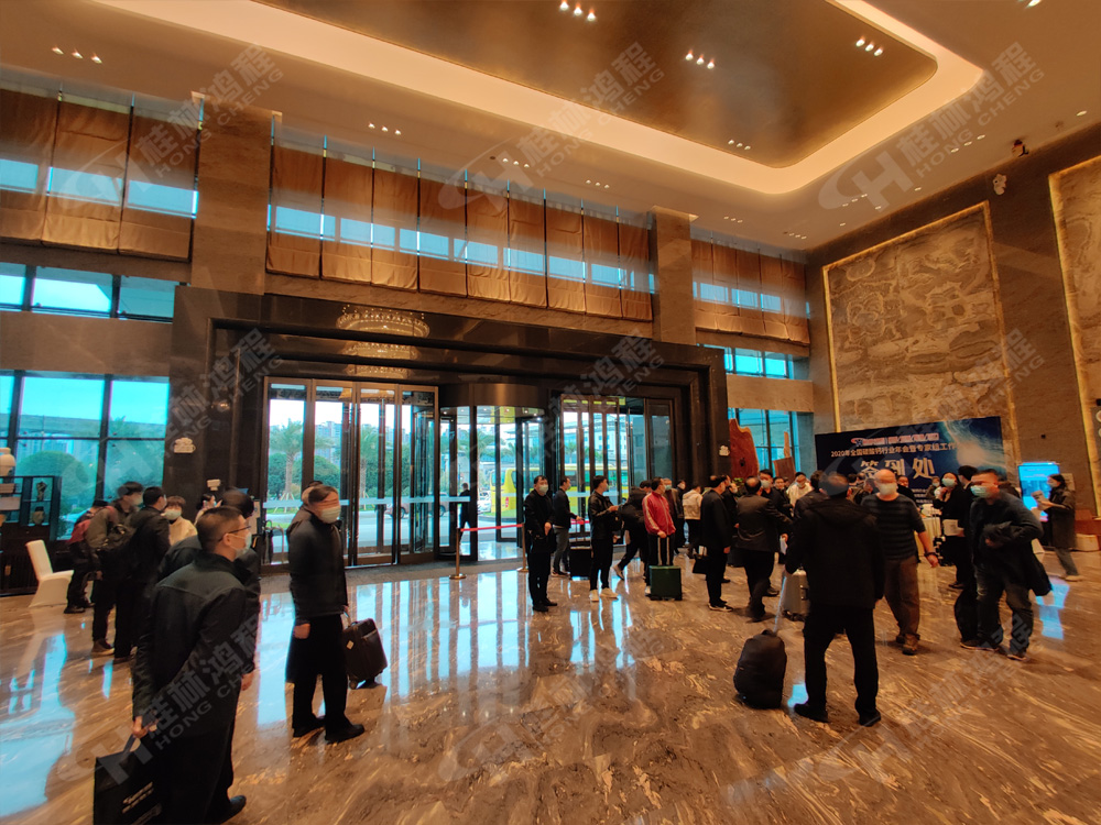 報道一：桂林鴻程承辦的2020年全國碳酸鈣行業(yè)年會如約而至，歡迎前來報到！