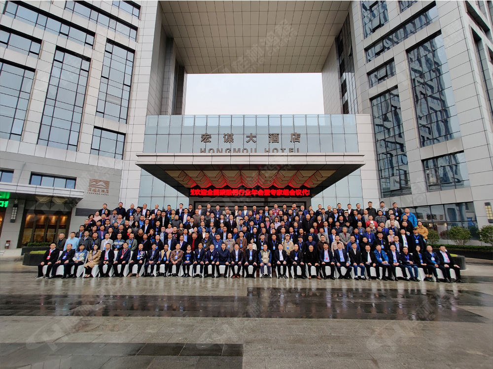祝賀桂林鴻程承辦的2020年全國碳酸鈣行業(yè)年會順利召開！