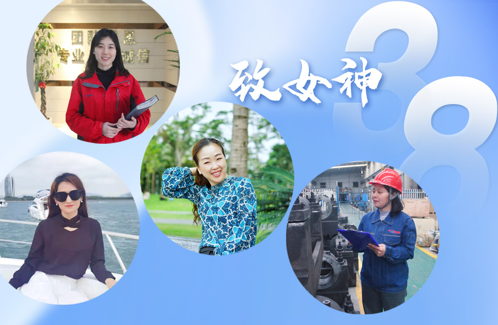 【3.8女神節(jié)】她們脫下工裝，驚艷了時光……