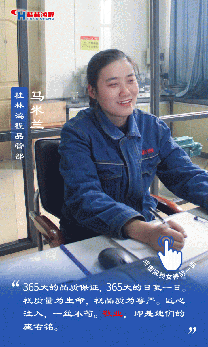 【3.8女神節(jié)】她們脫下工裝，驚艷了時光……