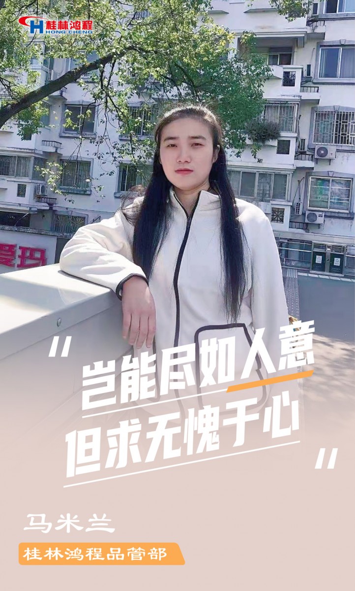 【3.8女神節(jié)】她們脫下工裝，驚艷了時光……