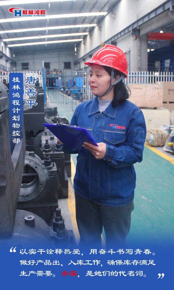 【3.8女神節(jié)】她們脫下工裝，驚艷了時光……