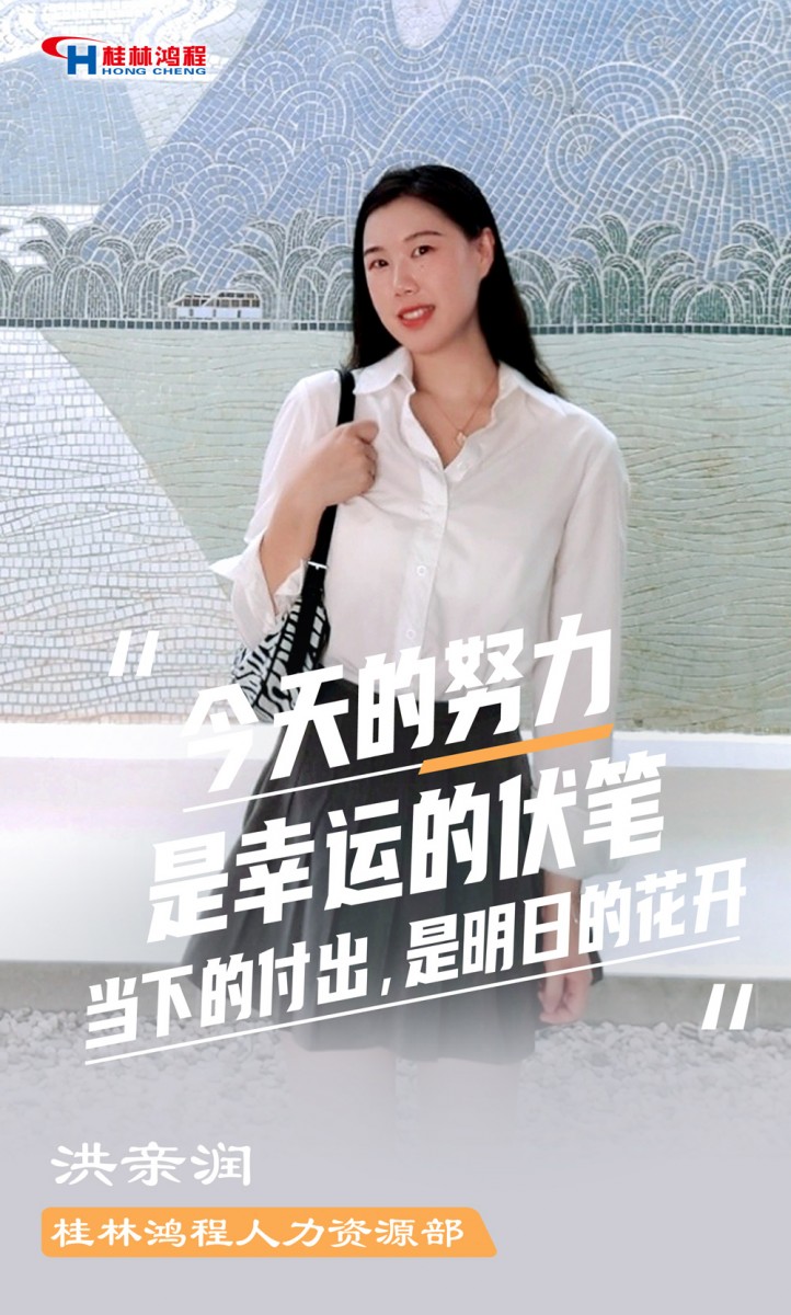 【3.8女神節(jié)】她們脫下工裝，驚艷了時光……