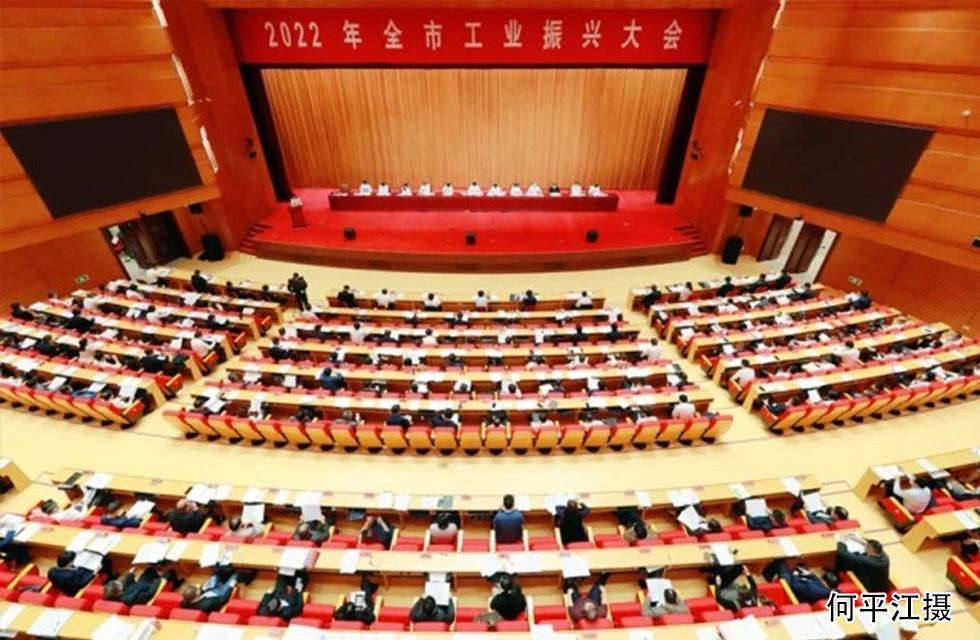 實(shí)力彰顯！全市工業(yè)振興大會(huì)召開，桂林鴻程斬獲多項(xiàng)榮譽(yù)