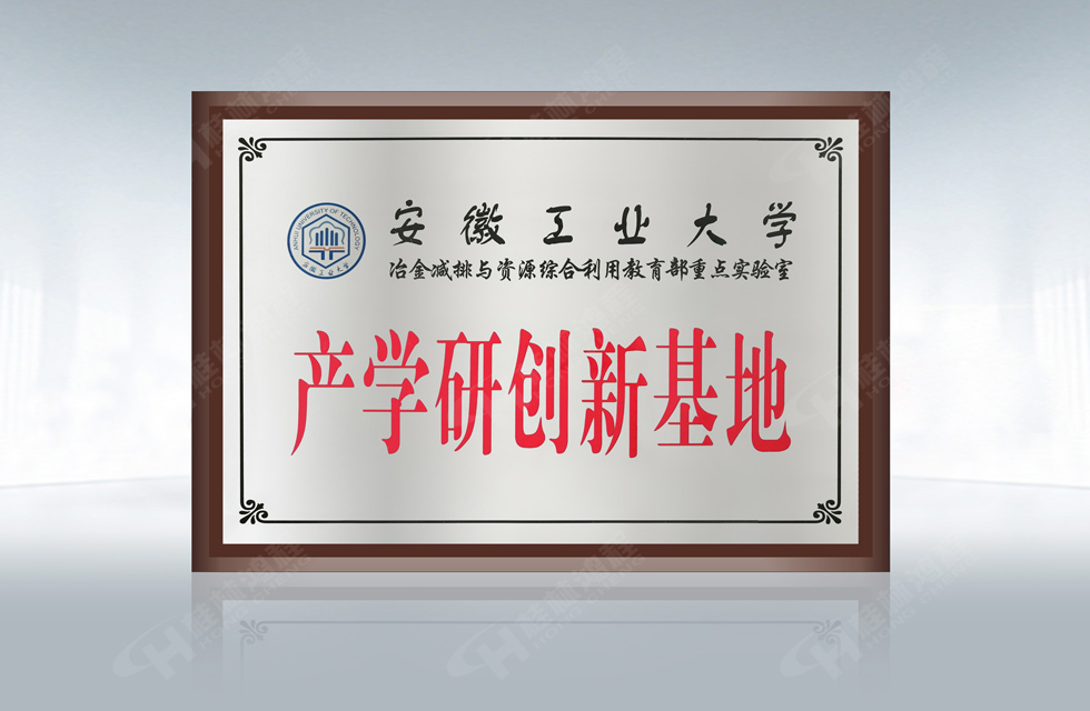 再摘殊榮！桂林鴻程榮獲“廣西科技進步獎”一等獎